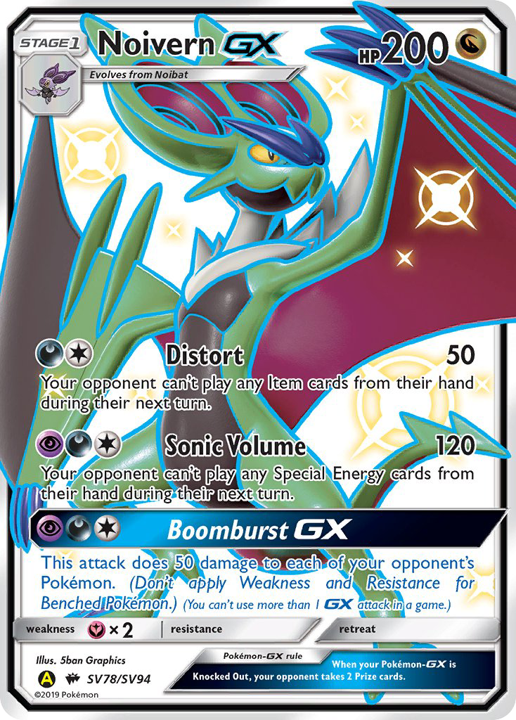 Mewtwo GX - Hidden Fates: Shiny Vault - Pokemon